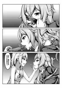 Page 280 of 漫画合辑 - preview thumbnail