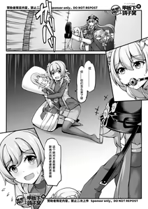 Page 303 of 漫画合辑 - preview thumbnail
