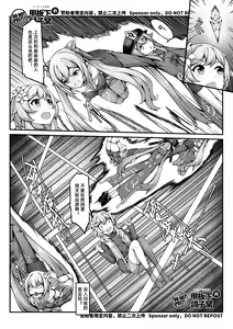 Page 304 of 漫画合辑 - preview thumbnail
