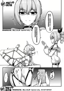 Page 309 of 漫画合辑 - preview thumbnail