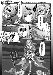 Page 312 of 漫画合辑 - preview thumbnail