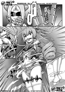 Page 313 of 漫画合辑 - preview thumbnail