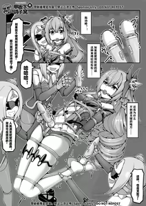Page 317 of 漫画合辑 - preview thumbnail