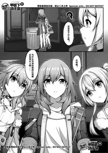 Page 332 of 漫画合辑 - preview thumbnail