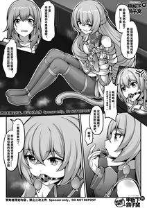Page 339 of 漫画合辑 - preview thumbnail