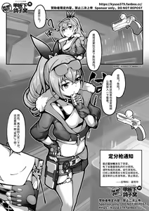 Page 353 of 漫画合辑 - preview thumbnail