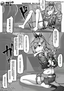 Page 355 of 漫画合辑 - preview thumbnail