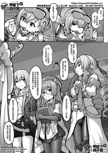 Page 366 of 漫画合辑 - preview thumbnail