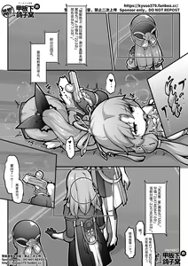 Page 367 of 漫画合辑 - preview thumbnail