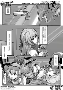 Page 370 of 漫画合辑 - preview thumbnail