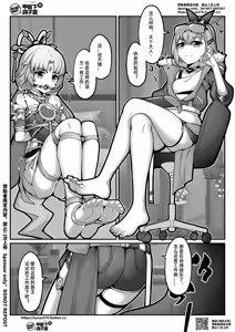Page 381 of 漫画合辑 - preview thumbnail