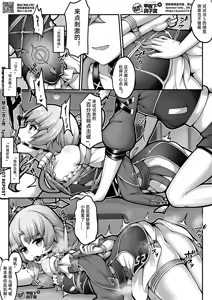 Page 384 of 漫画合辑 - preview thumbnail