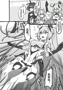 Page 396 of 漫画合辑 - preview thumbnail