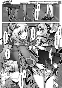 Page 404 of 漫画合辑 - preview thumbnail