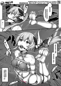 Page 407 of 漫画合辑 - preview thumbnail