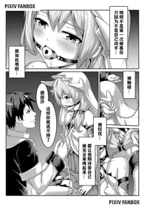 Page 42 of 漫画合辑 - preview thumbnail