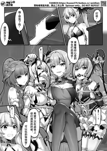 Page 421 of 漫画合辑 - preview thumbnail