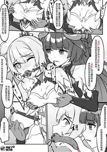 Page 423 of 漫画合辑 - preview thumbnail