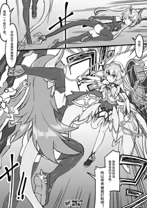 Page 433 of 漫画合辑 - preview thumbnail
