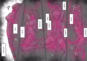 Page 459 of 漫画合辑 - preview thumbnail