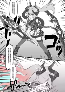 Page 470 of 漫画合辑 - preview thumbnail