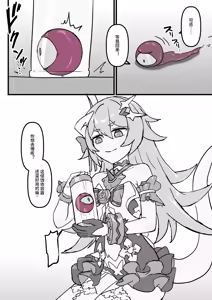 Page 474 of 漫画合辑 - preview thumbnail