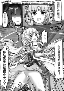 Page 478 of 漫画合辑 - preview thumbnail