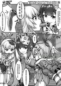 Page 480 of 漫画合辑 - preview thumbnail