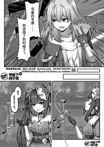 Page 484 of 漫画合辑 - preview thumbnail