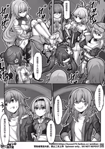 Page 493 of 漫画合辑 - preview thumbnail