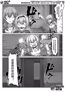 Page 497 of 漫画合辑 - preview thumbnail