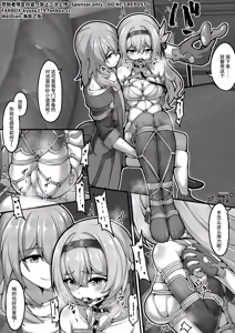 Page 512 of 漫画合辑 - preview thumbnail