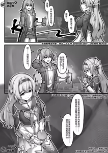 Page 515 of 漫画合辑 - preview thumbnail