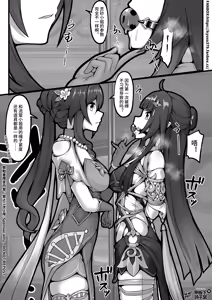Page 519 of 漫画合辑 - preview thumbnail