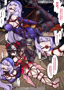 Page 545 of 漫画合辑 - preview thumbnail