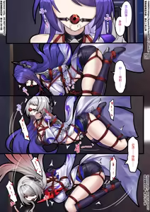 Page 551 of 漫画合辑 - preview thumbnail