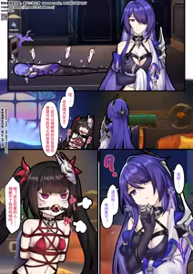 Page 554 of 漫画合辑 - preview thumbnail