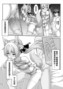 Page 56 of 漫画合辑 - preview thumbnail