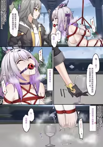 Page 571 of 漫画合辑 - preview thumbnail