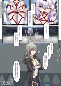 Page 573 of 漫画合辑 - preview thumbnail