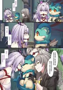 Page 579 of 漫画合辑 - preview thumbnail