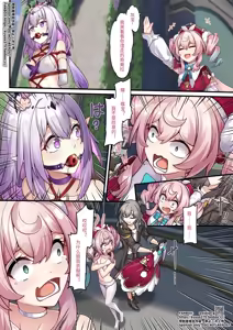 Page 581 of 漫画合辑 - preview thumbnail