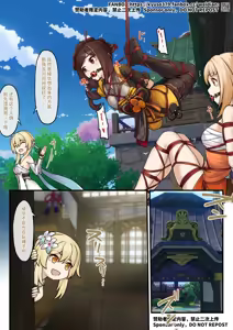 Page 589 of 漫画合辑 - preview thumbnail