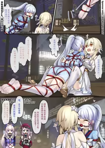Page 591 of 漫画合辑 - preview thumbnail