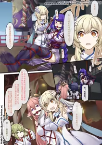 Page 598 of 漫画合辑 - preview thumbnail
