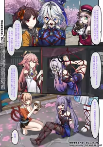 Page 606 of 漫画合辑 - preview thumbnail