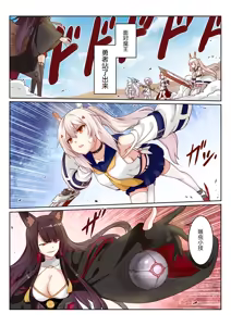 Page 612 of 漫画合辑 - preview thumbnail