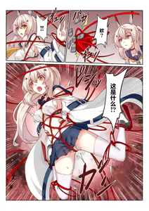 Page 613 of 漫画合辑 - preview thumbnail