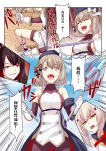 Page 616 of 漫画合辑 - preview thumbnail