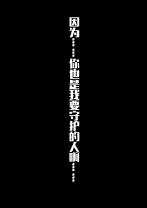 Page 668 of 漫画合辑 - preview thumbnail